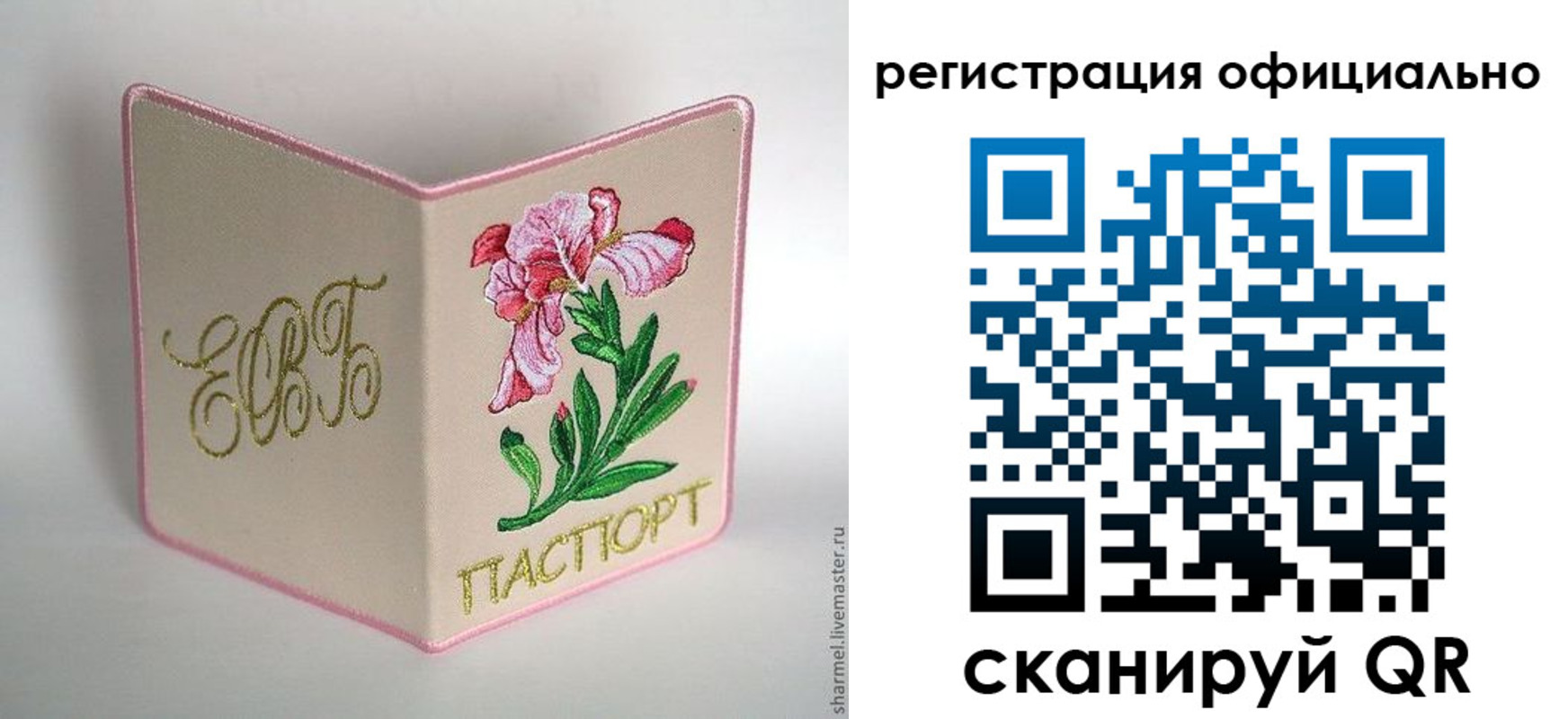 пропишу в квартире в Шали